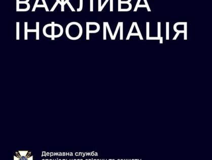 Українські оператори відключили зв’язок окупантам, заблокувавши доступ телефонів з російськими номерами до своїх мереж