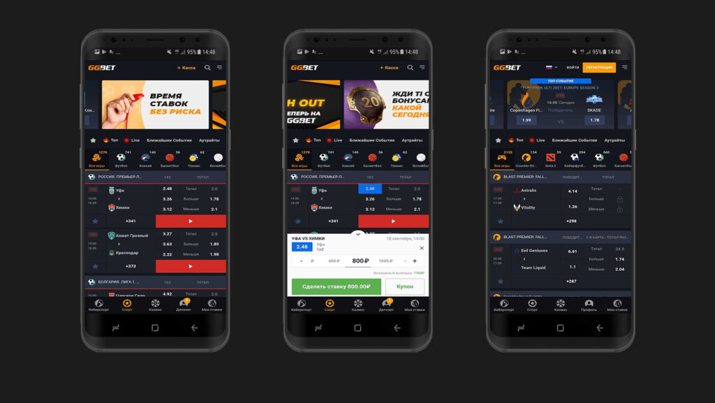GGbet казино скачать приложение на телефон